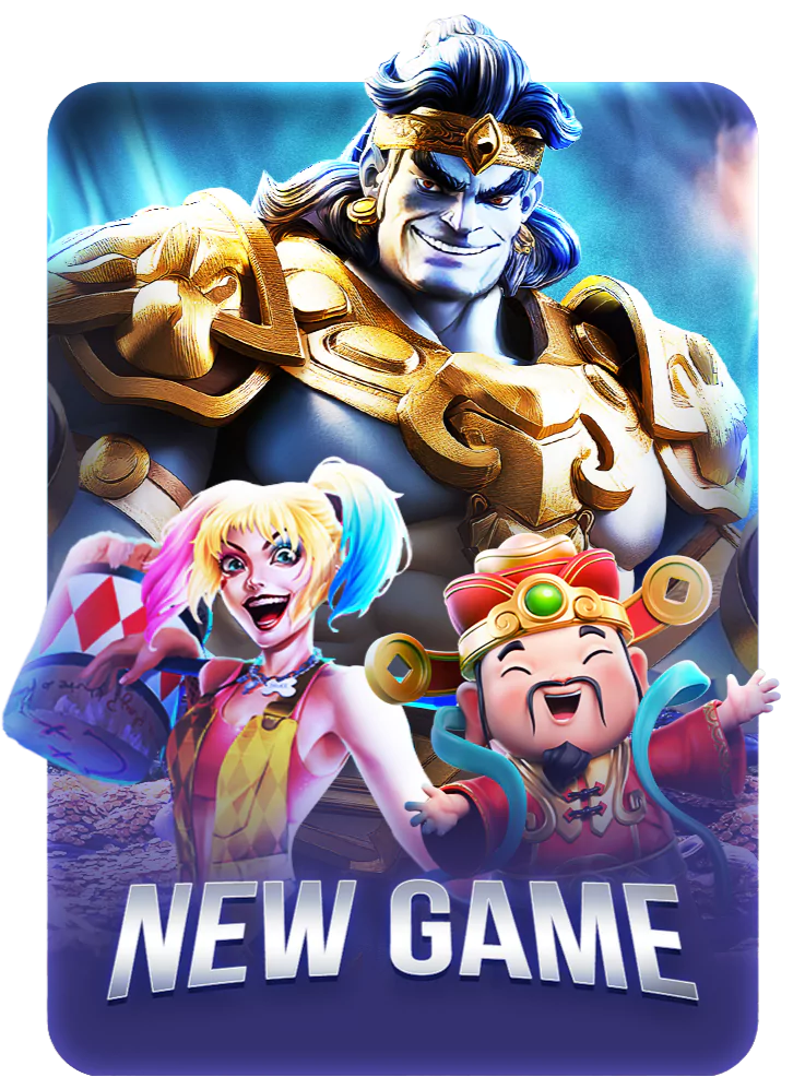 New Game